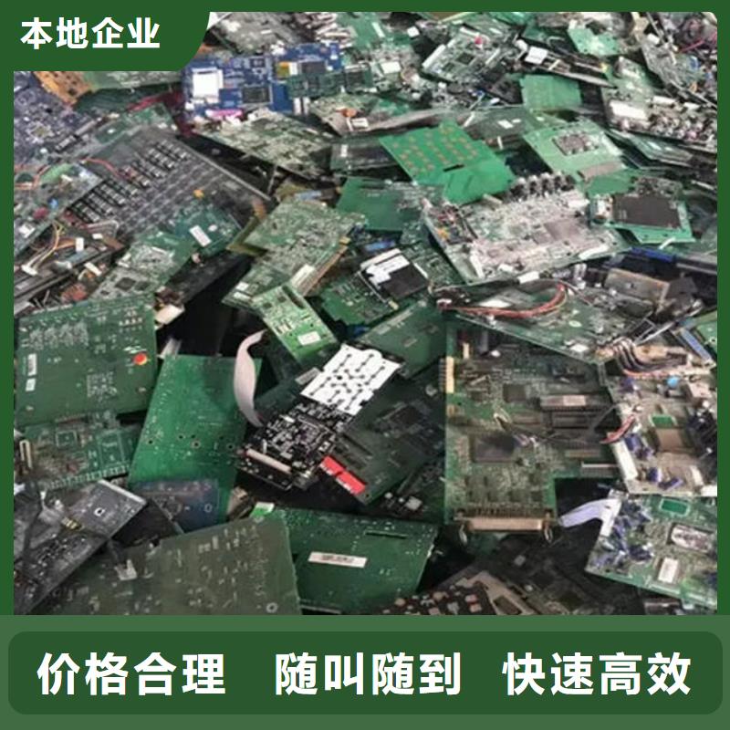 电路板,太阳能光伏板回收厂家渠道正规