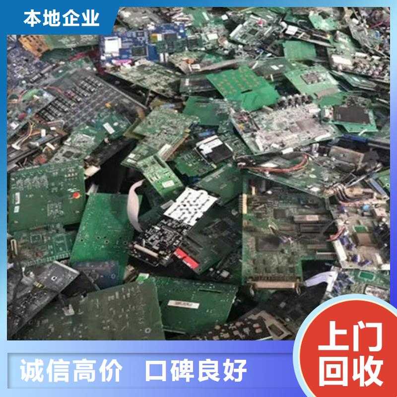 
广告大屏上面回收