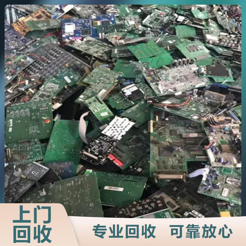 
显示屏电路板回收价格