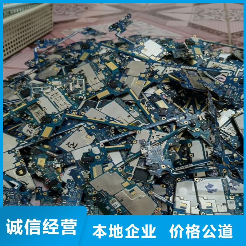 电路板【回收光伏板】回收范围广