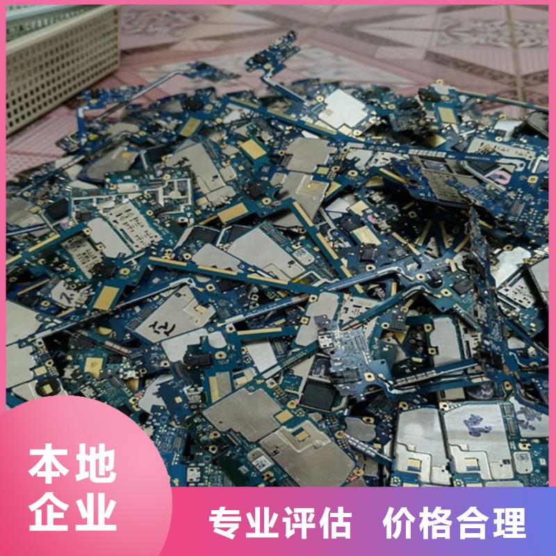 电路板光伏组件回收厂家长期高价回收