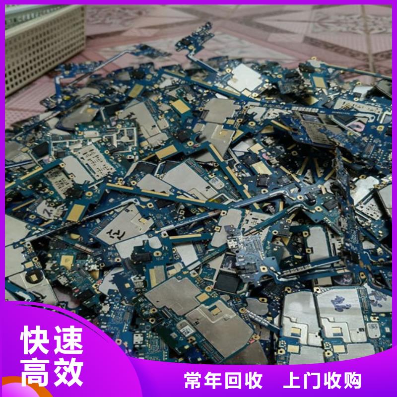 电路板太阳能发电板回收厂家正规商家