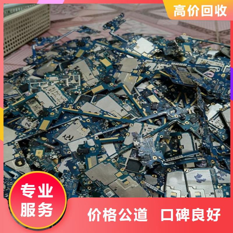 电路板二手太阳能光伏板回收诚信经营
