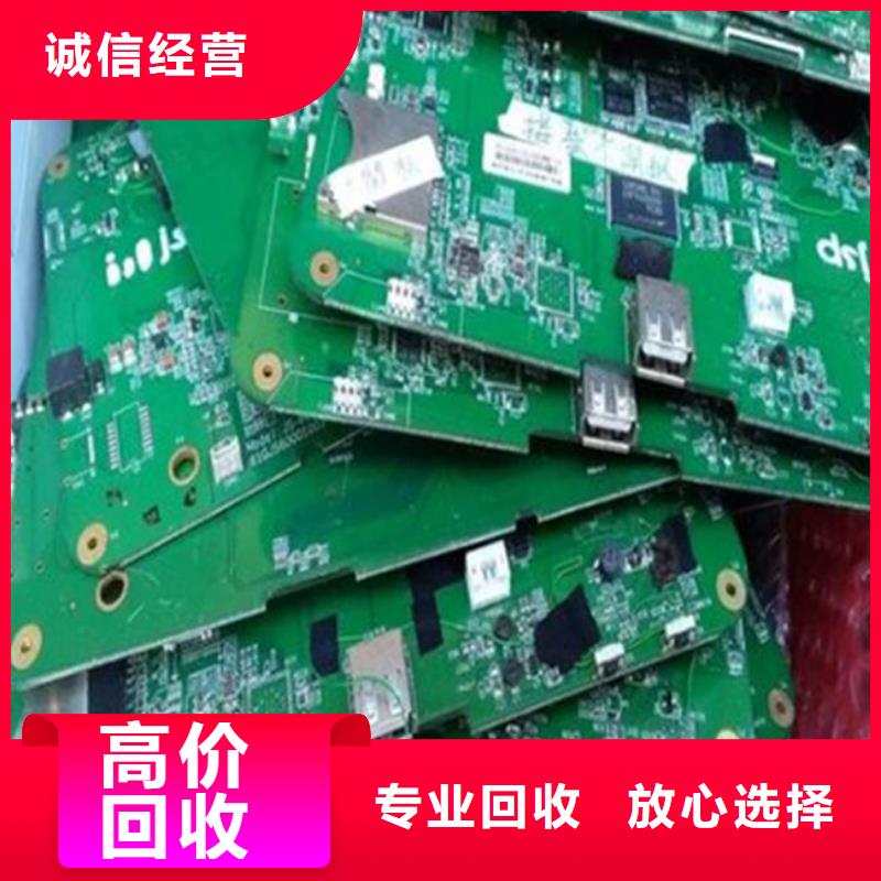 电路板含铜泥回收价高同行