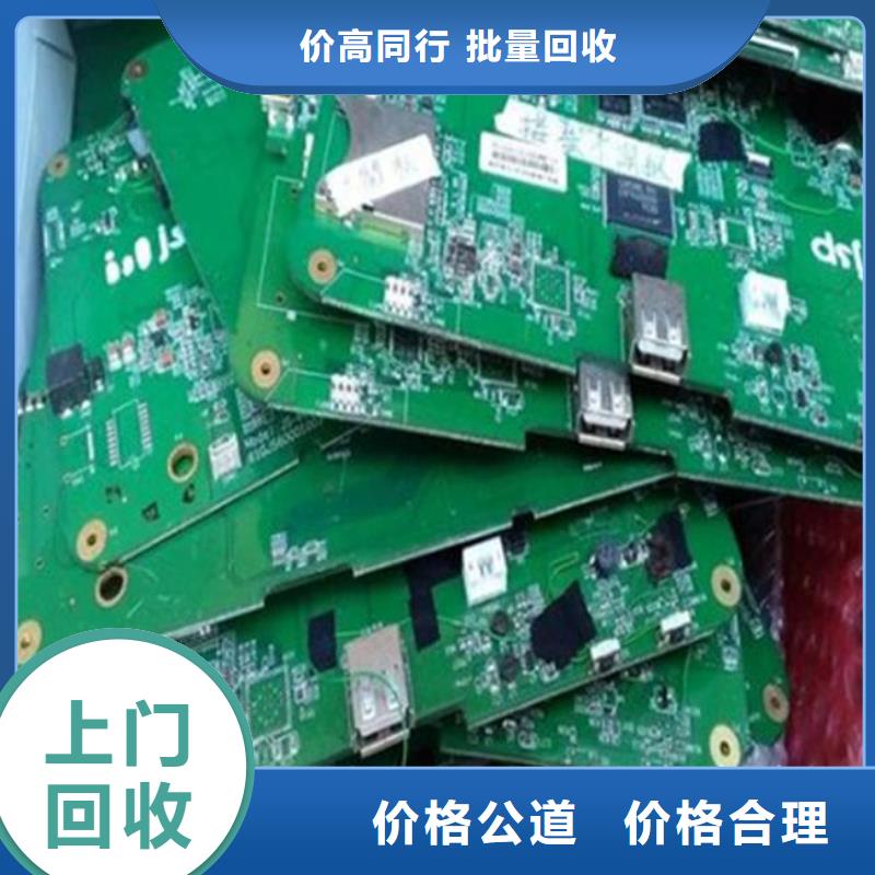 
广告大屏回收商家