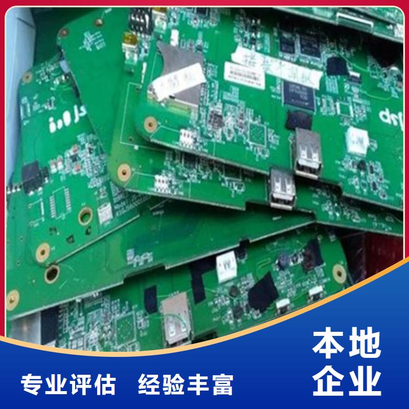 县
广告大屏回收公司