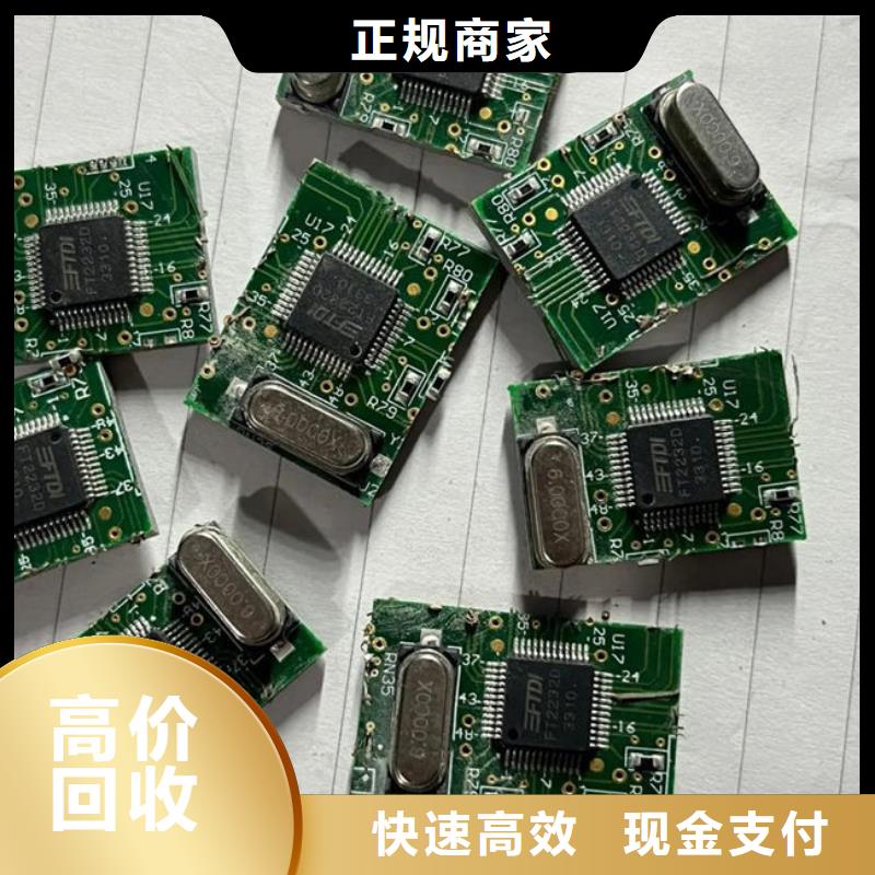
广告大屏上面回收