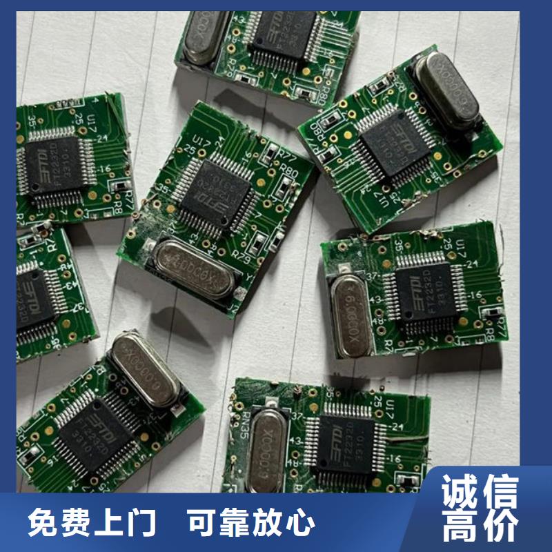 
广告大屏上面回收