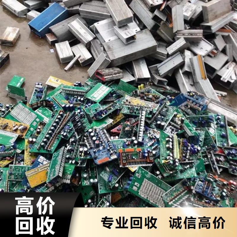 电路板,阳能光伏板回收上门回收