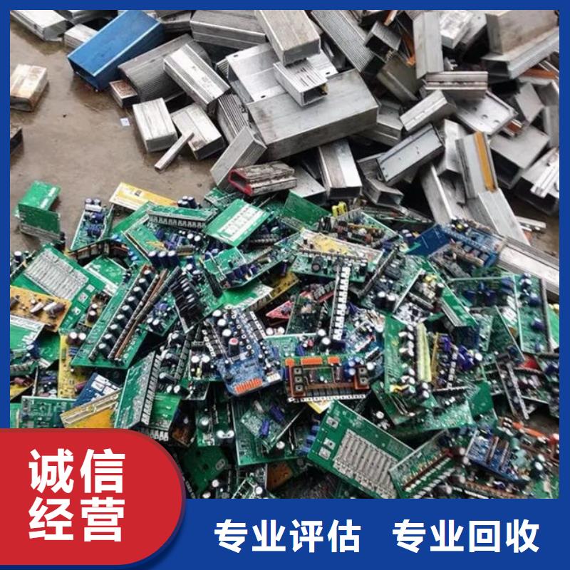 县
led灯箱上面回收
