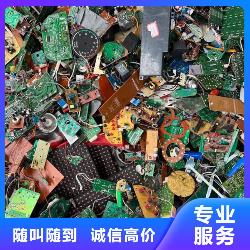 led显示屏上面回收