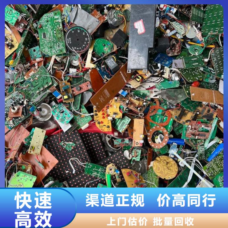 县
镀金电路板回收商家