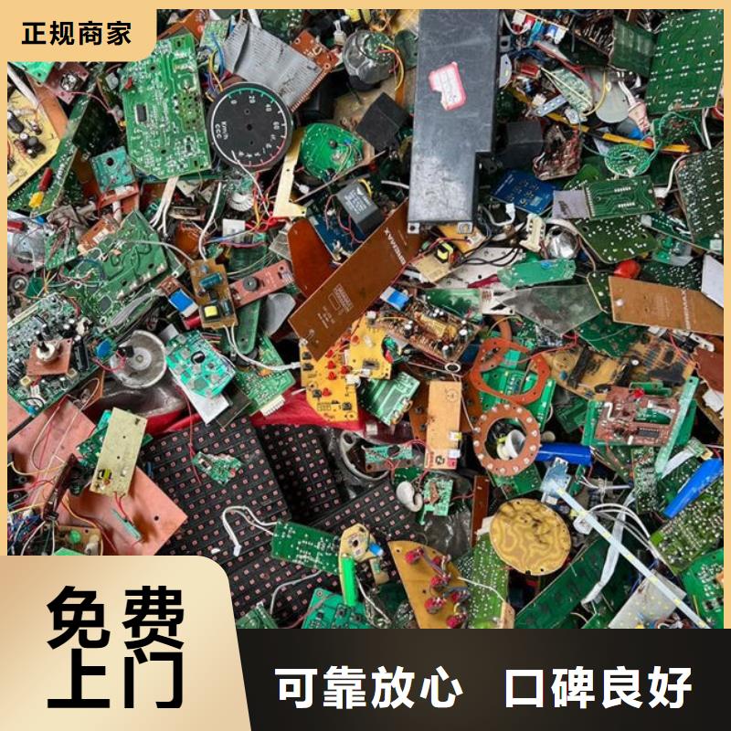 
广告大屏回收公司