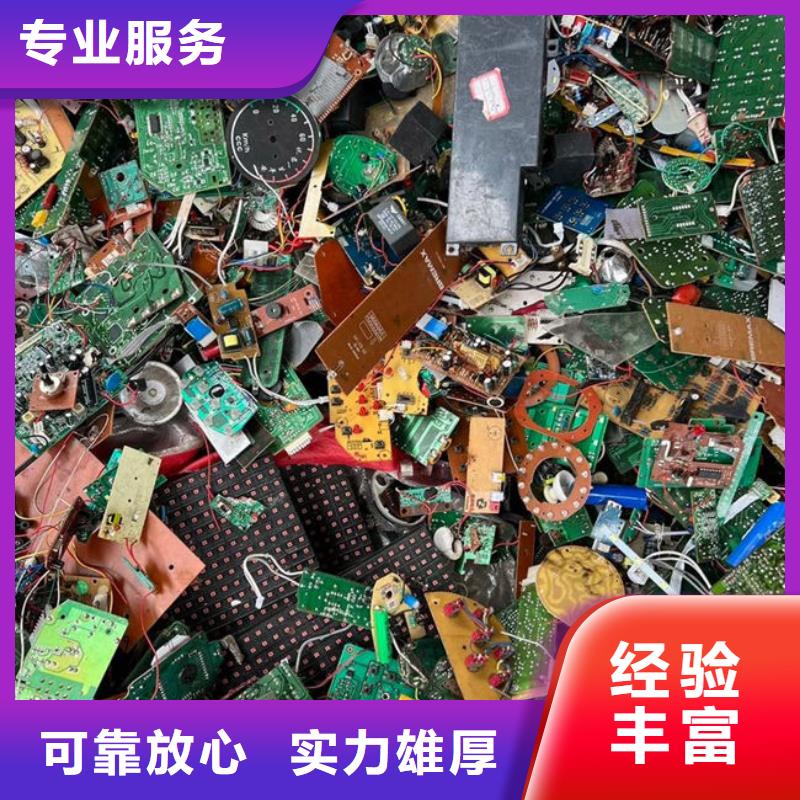 县
镀金电路板回收价格