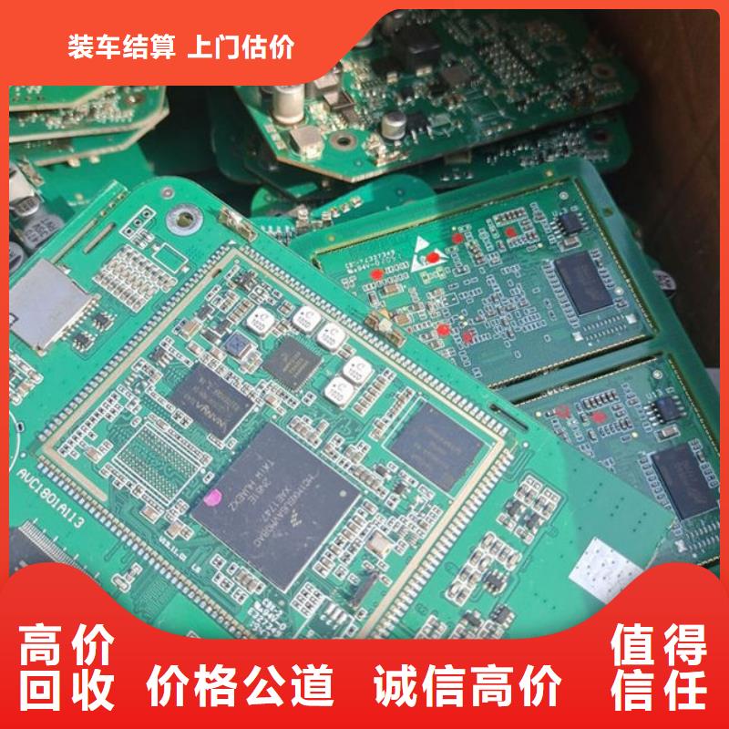 广告大屏上面回收