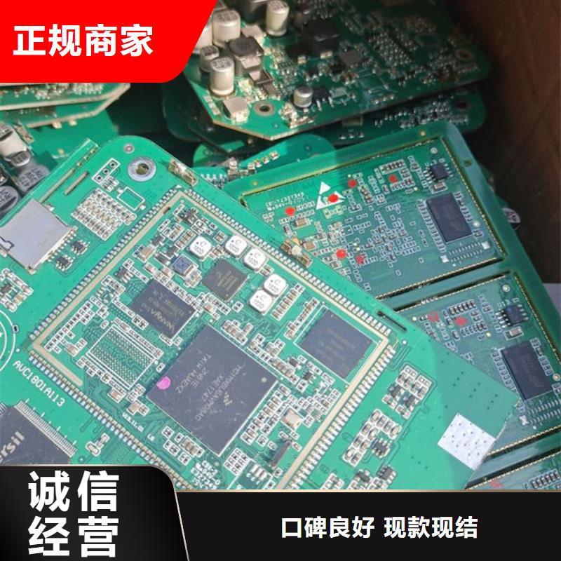 县
显示屏电路板回收价格