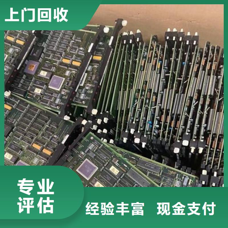 【电路板 光伏板回收诚信高价】