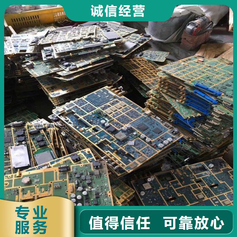 电路板【回收含铜污泥】专业团队