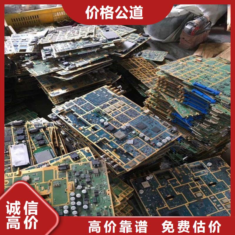  电路板专业评估