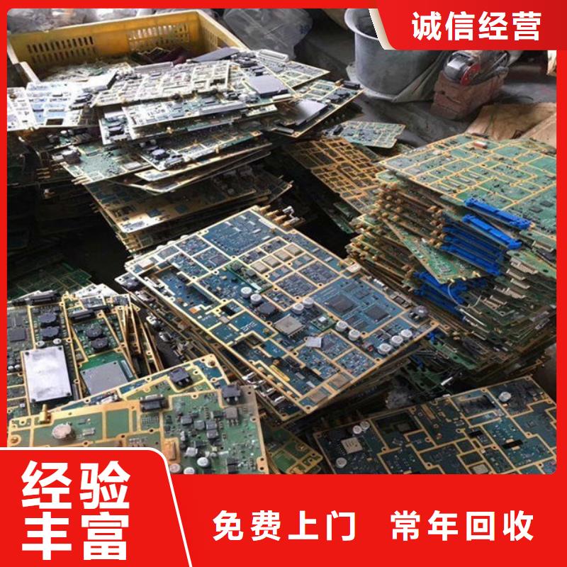 回收
显示屏电路板诚信回收
