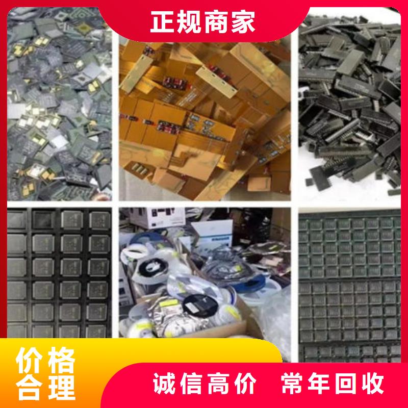 
广告大屏回收公司