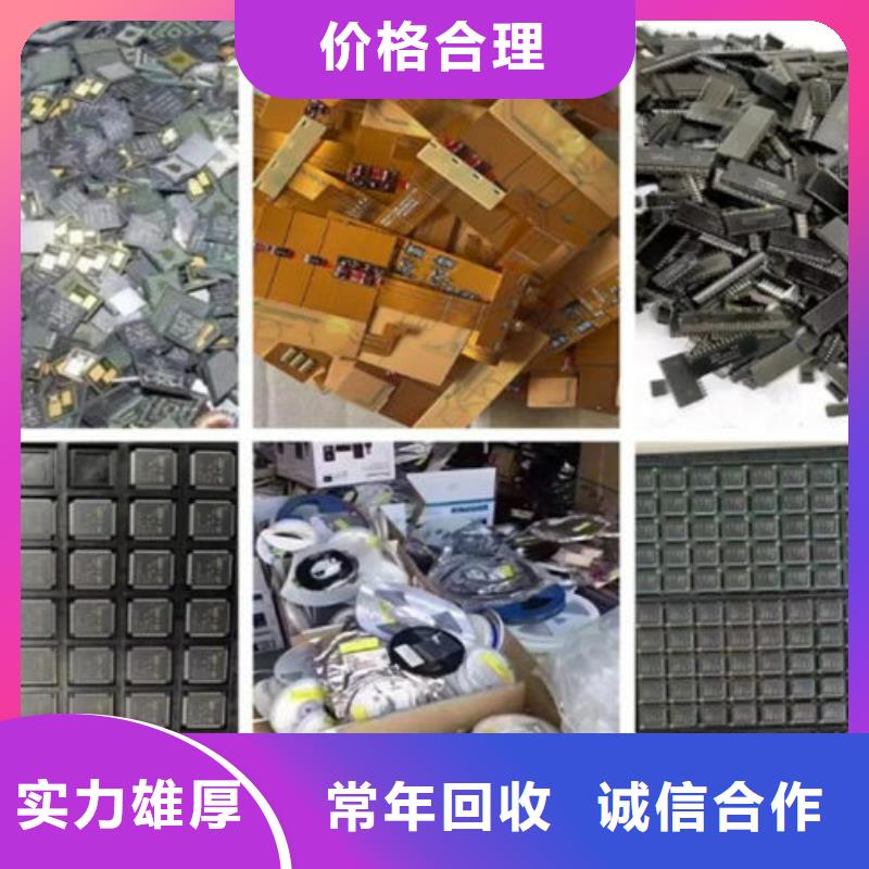 县
通讯电路板回收价格