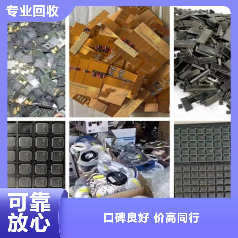 电路板出价高