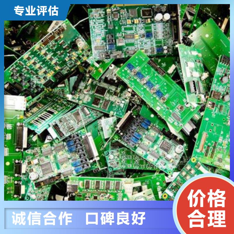 电路板【回收含铜污泥】专业团队
