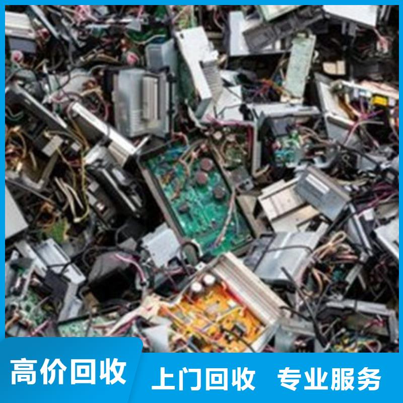 县
通讯电路板上面回收
