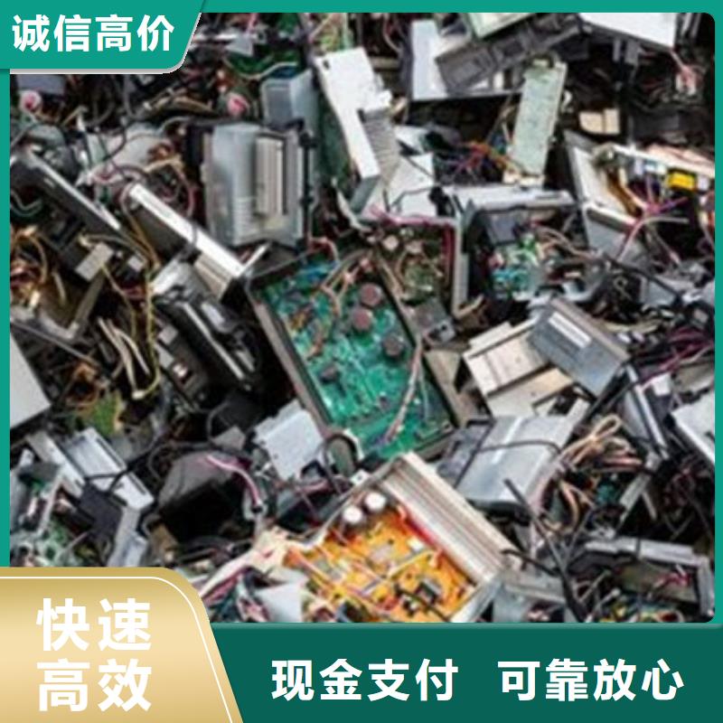 县
通讯电路板上面回收