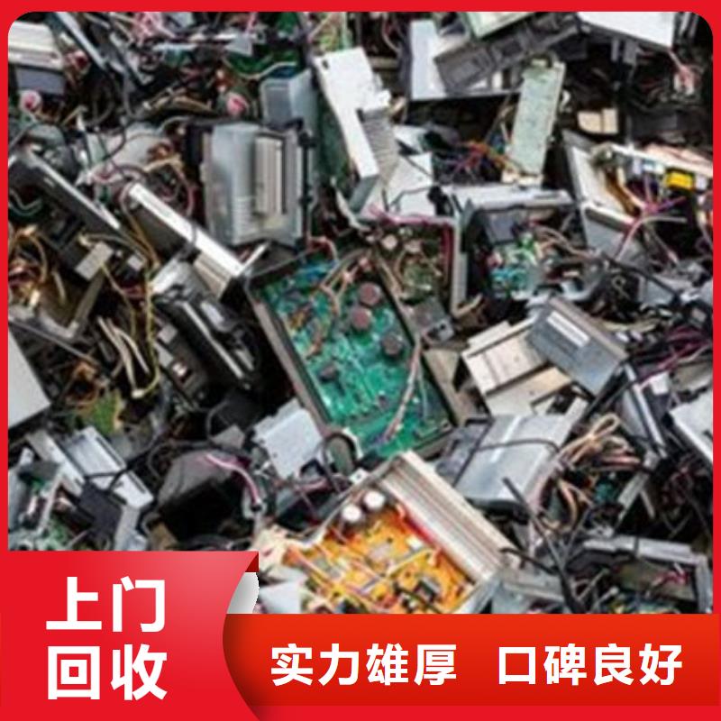 电路板回收废旧光伏板一站式回收