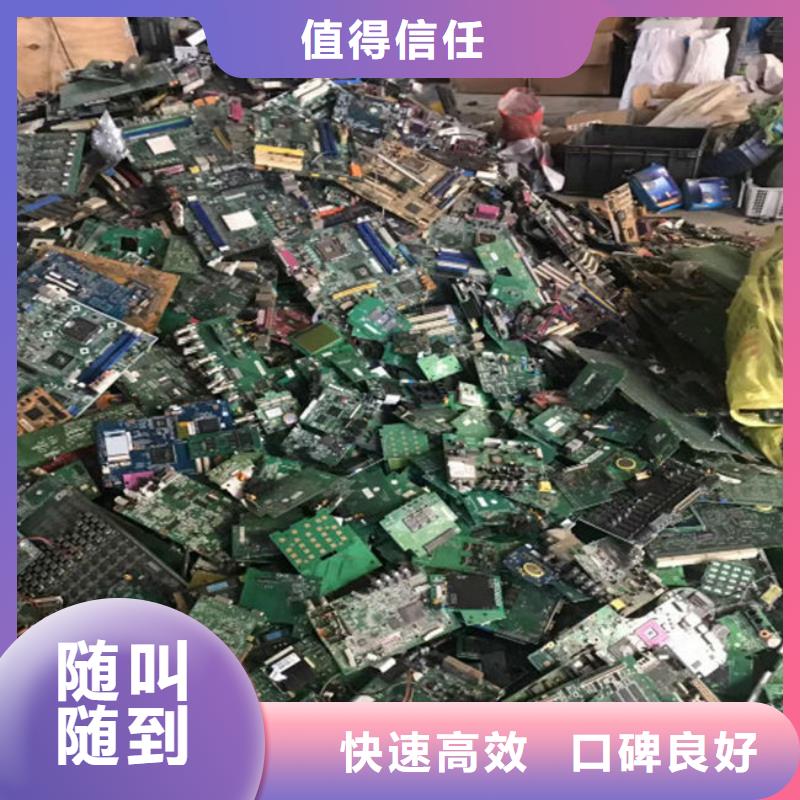 县
显示屏电路板上面回收