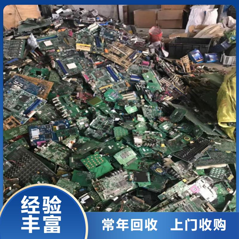 电路板_光伏板回收专业评估
