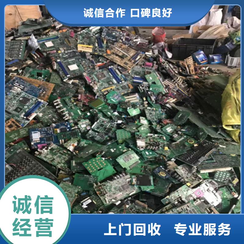 回收
通讯电路板诚信回收