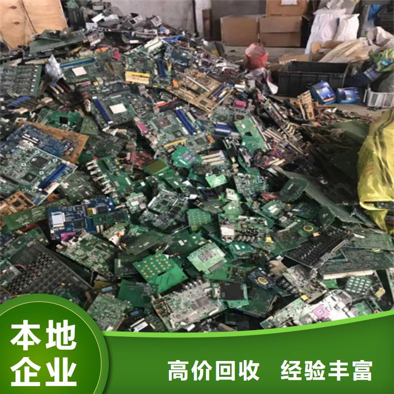 回收
led灯箱上门回收