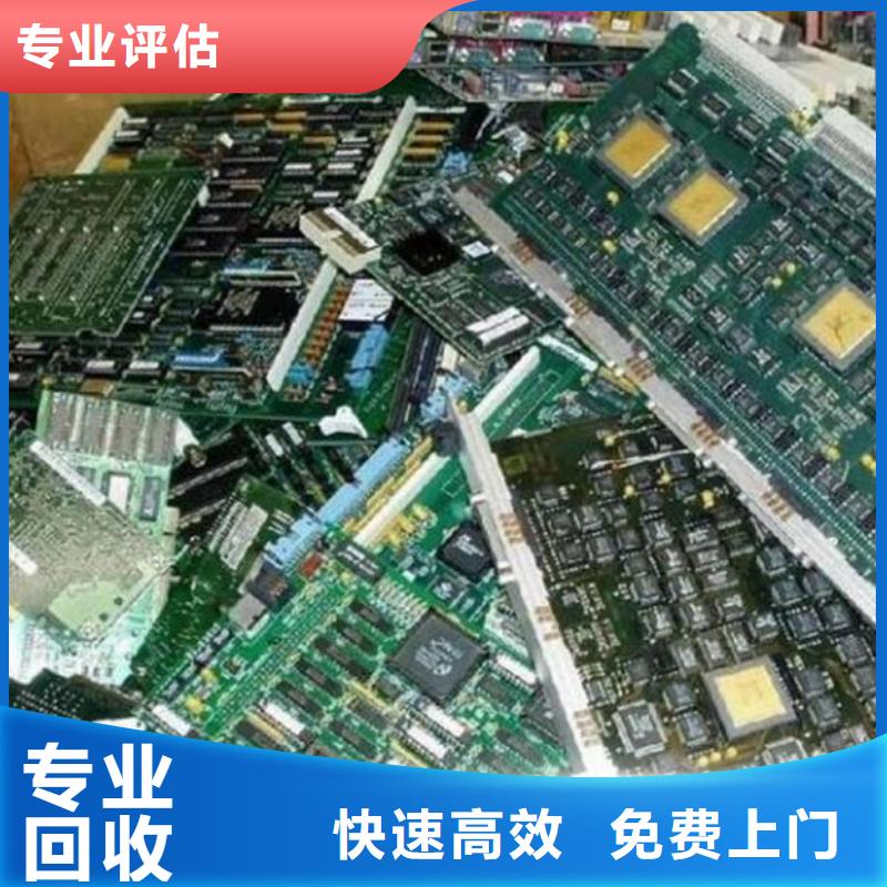县
广告大屏回收公司