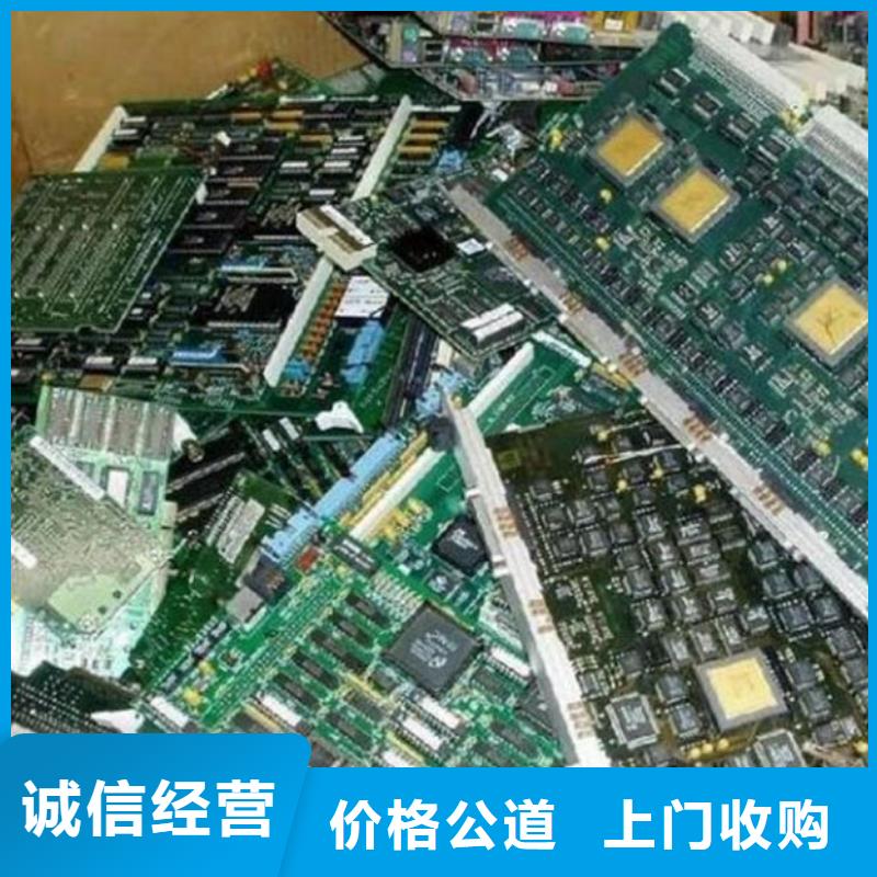 电路板,回收光伏板上门快