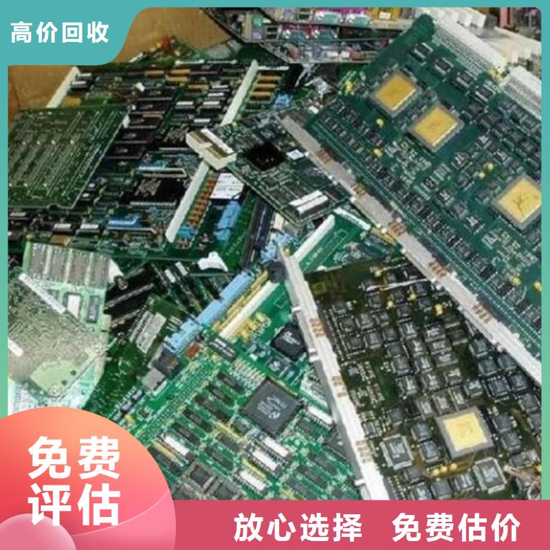  电路板快速