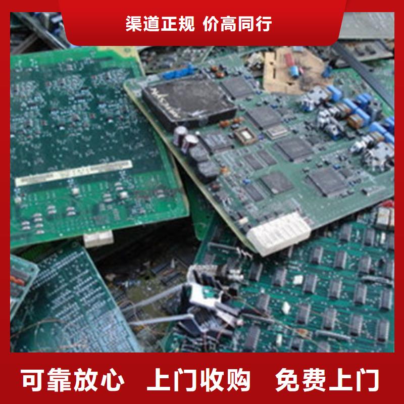 led显示屏上面回收