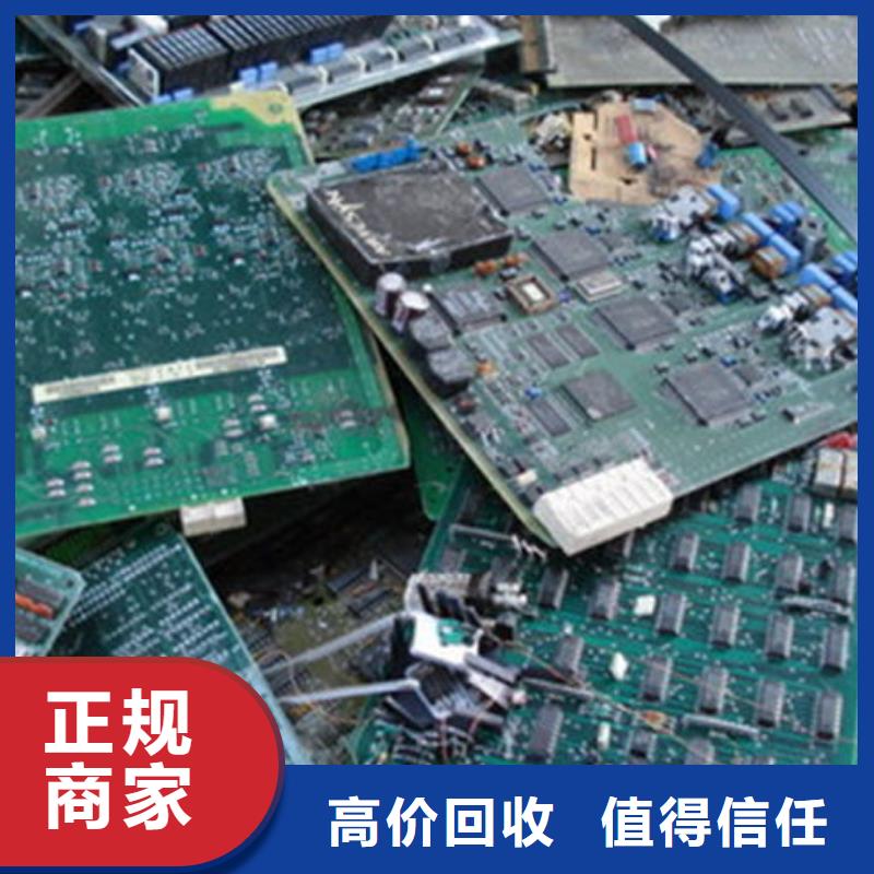
广告大屏上面回收