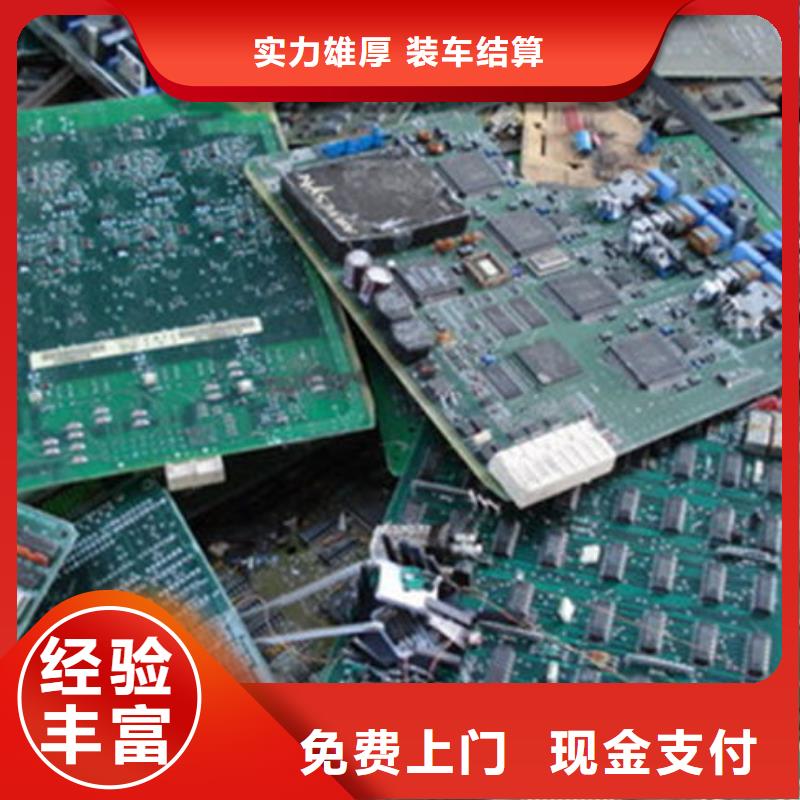 
广告大屏上面回收