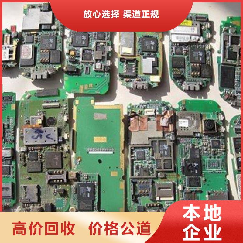 led显示屏回收公司