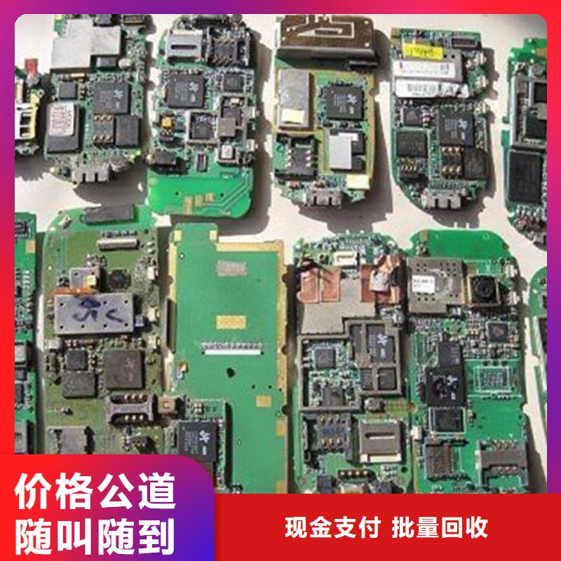 县
显示屏电路板回收商家