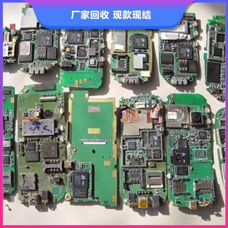县
显示屏电路板上面回收