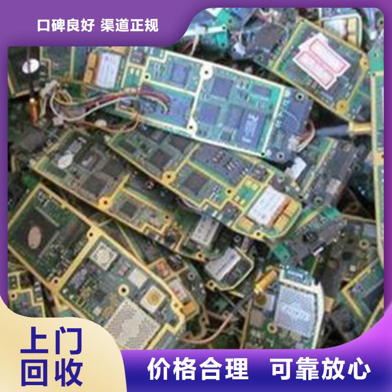 电路板含铜污泥回收诚信高价