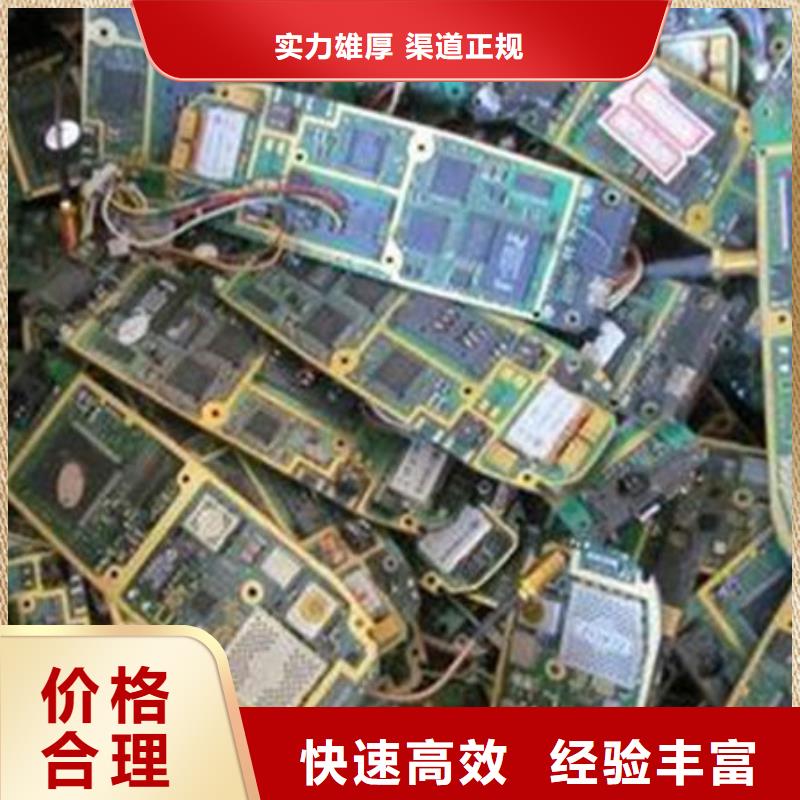 电路板【回收光伏板】长期高价回收