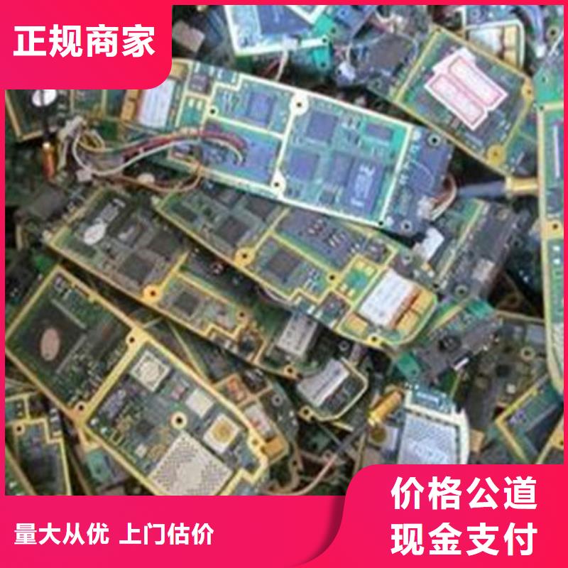 
显示屏电路板回收公司
