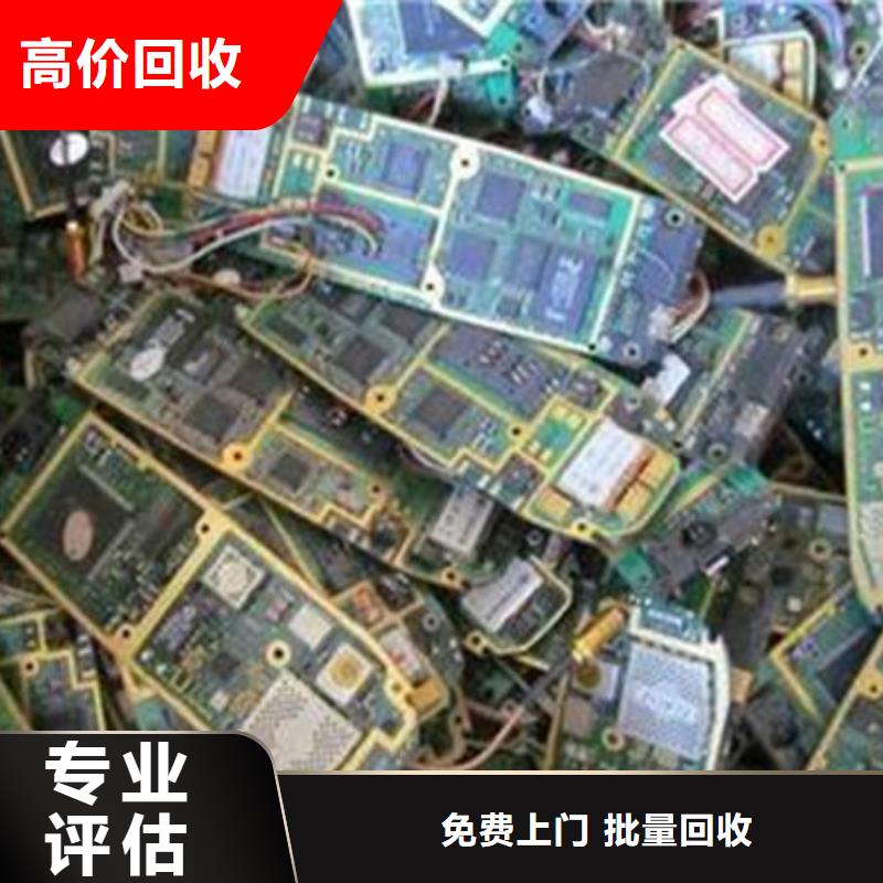 电路板太阳能发电板回收厂家正规商家