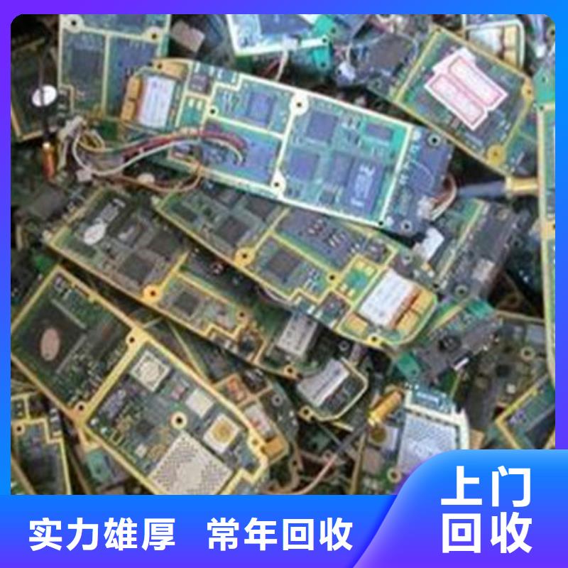 深圳市坪山街道
通讯电路板上面回收