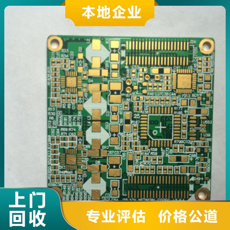 县
广告大屏回收公司
